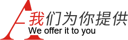 一站式裝修服務，省時省力更省心，售后更貼心
