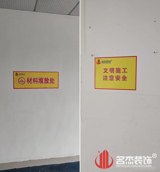 辦公室裝修設計