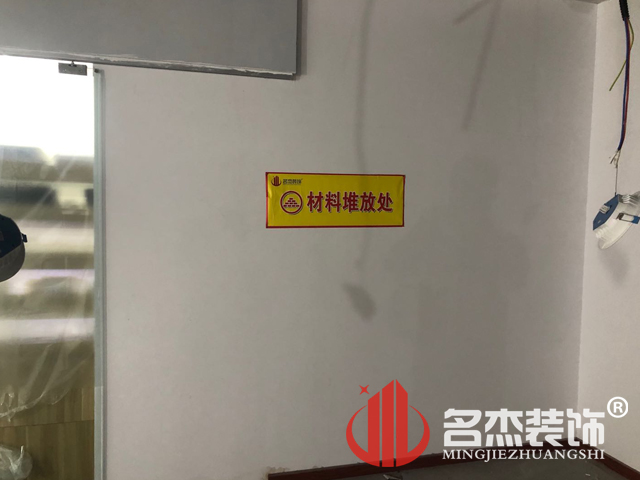 廣州裝修設計公司