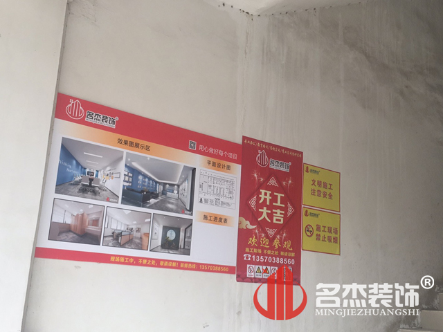 廣州裝修設計公司