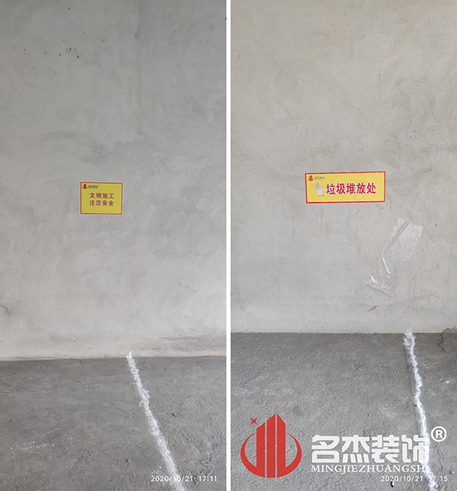 廣州裝修設(shè)計(jì)公司