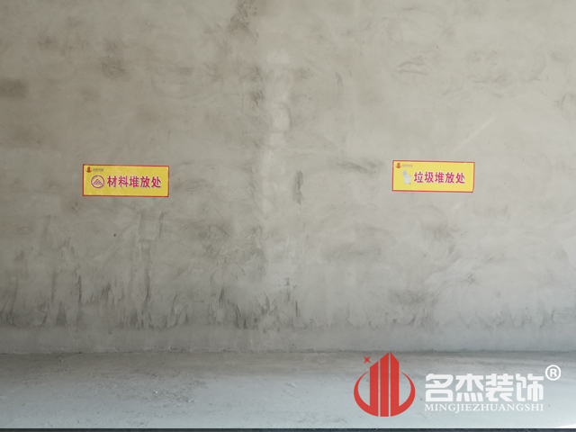 辦公室裝修設(shè)計(jì)