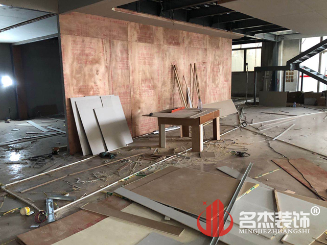 辦公室裝修設計