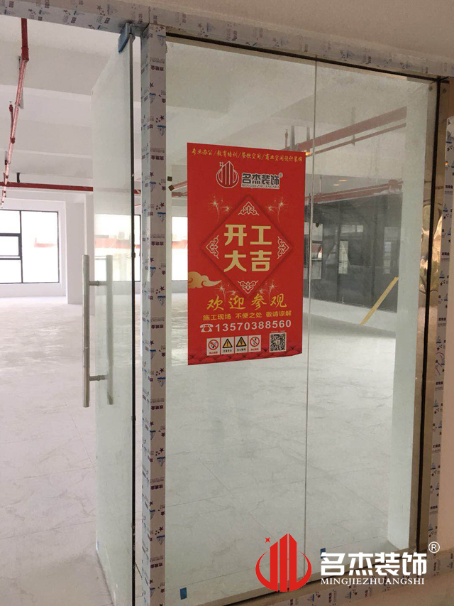 廣州裝修設(shè)計(jì)公司