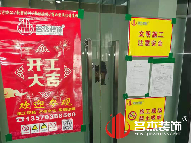 廣州裝修設(shè)計(jì)公司