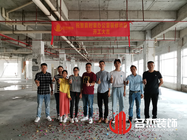 廣州裝修設(shè)計公司