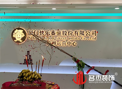 廣州匯邁信息科技辦公室裝修項目圓滿完工！