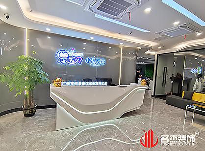 廣州市創勇康體設備辦公室裝修項目圓滿完工！