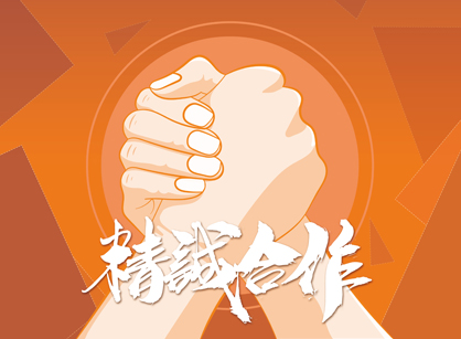 喜訊來兮！成功簽約佛山市永坊服飾辦公室定制裝修項目