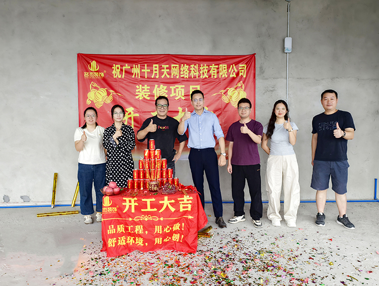 名杰裝飾客戶(hù)見(jiàn)證