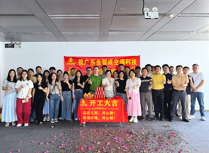 空調(diào)科技辦公裝修空間找名杰裝飾準(zhǔn)沒錯(cuò)